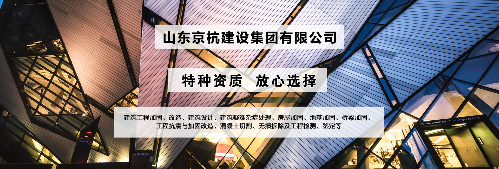 青石路沿石